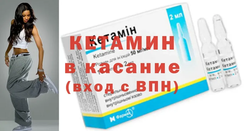 Кетамин VHQ  Избербаш 