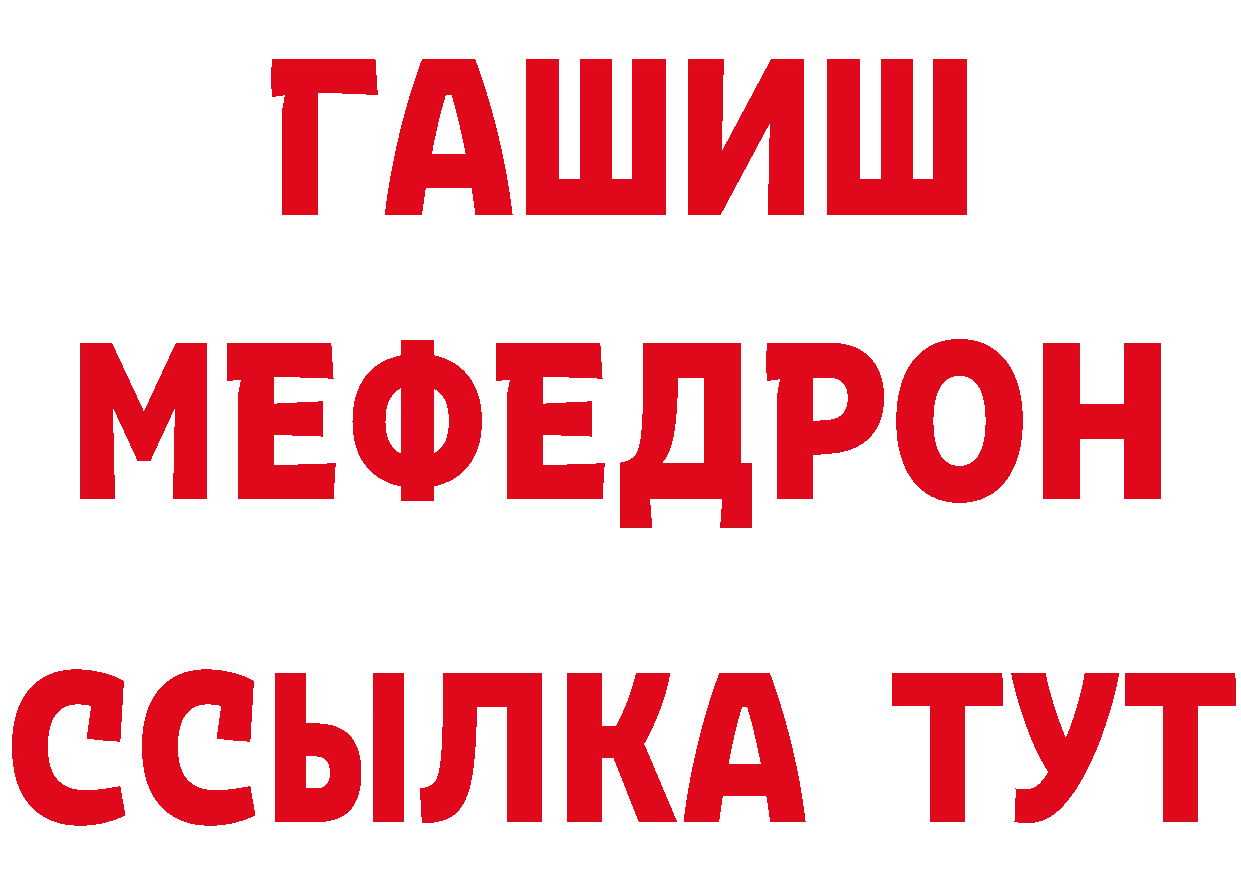 Героин VHQ зеркало дарк нет блэк спрут Избербаш