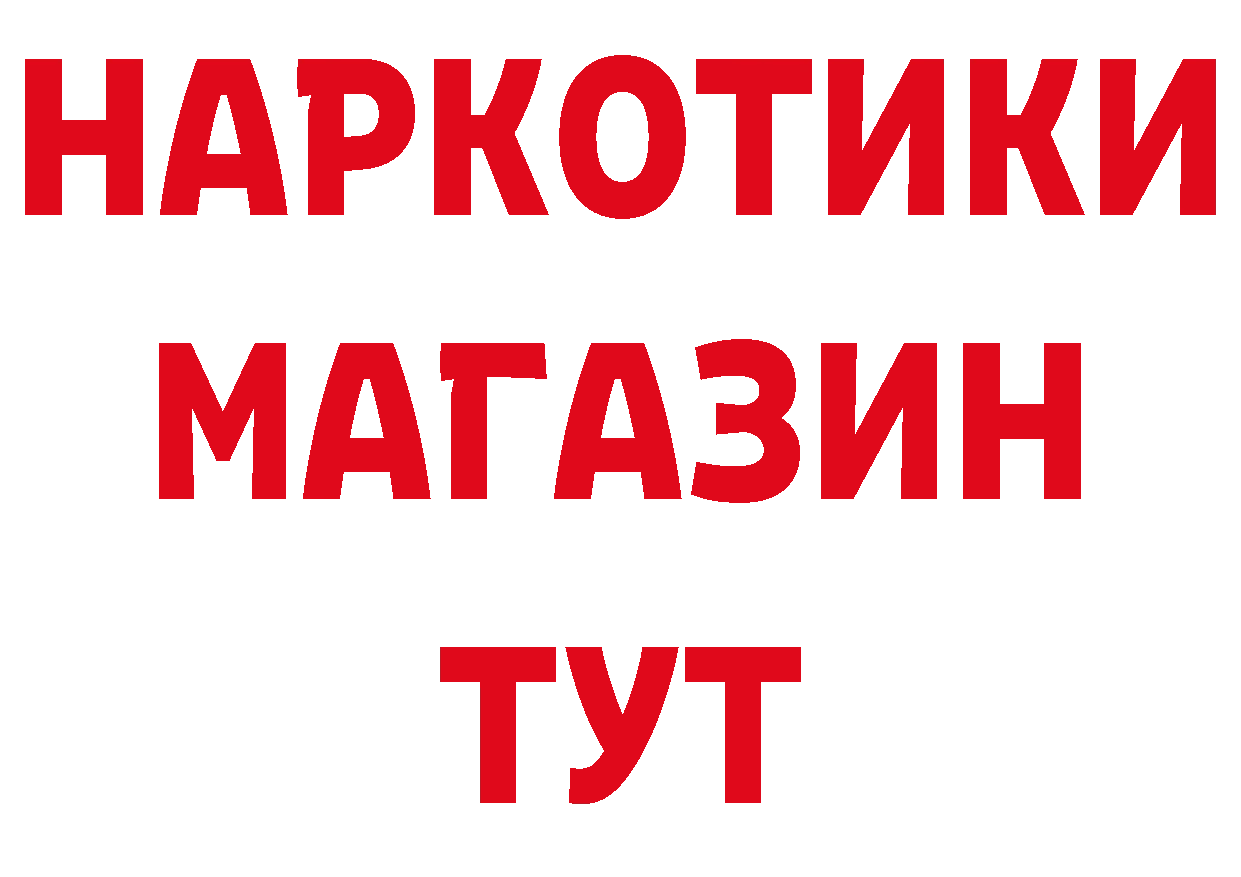 ГАШ 40% ТГК зеркало дарк нет МЕГА Избербаш